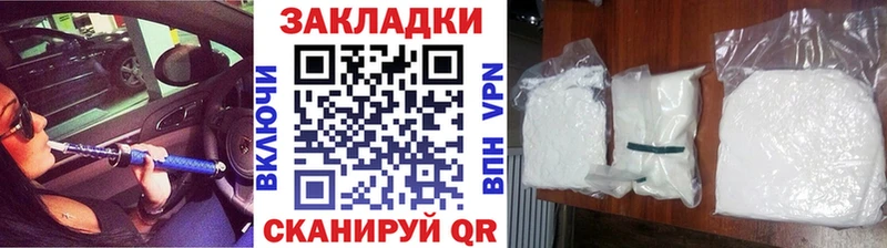 Купить наркотик аптеки Геленджик Псилоцибиновые грибы СК МЕФ COCAIN МАРИХУАНА