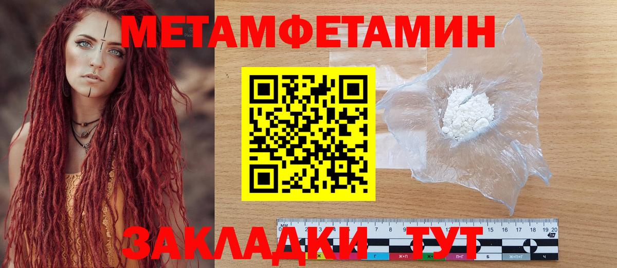 Amphetamine VHQ Геленджик