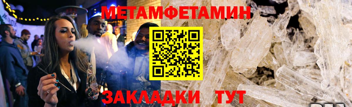 АМФЕТАМИН VHQ  АМФЕТАМИН  Геленджик  Вход с VPN 