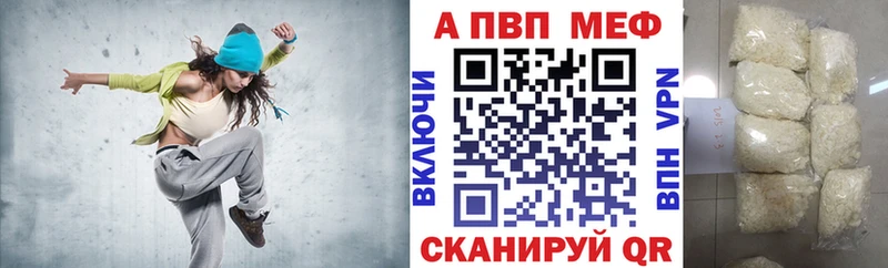 A PVP крисы CK  Геленджик 
