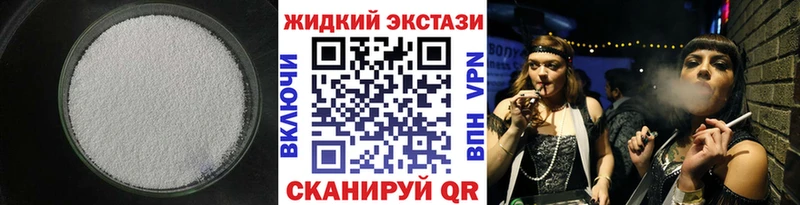 БУТИРАТ буратино  Геленджик 
