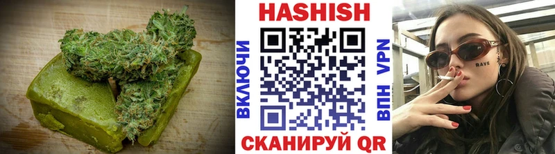 продажа наркотиков  Геленджик  Canna-Cookies конопля 