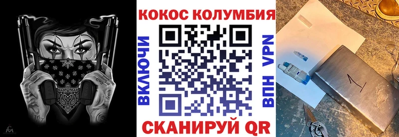 ОМГ ОМГ ONION даркнет сайт Геленджик Cocaine Боливия