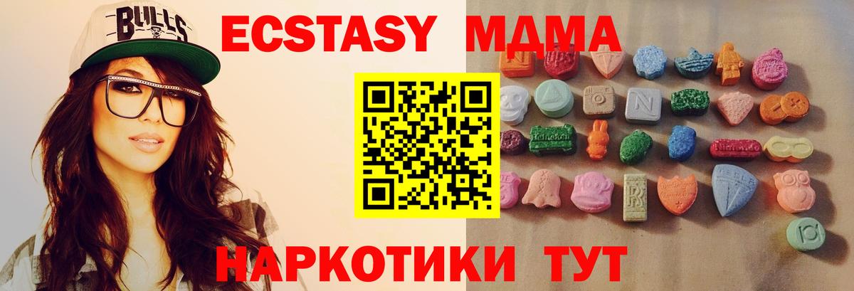 Экстази бентли Геленджик