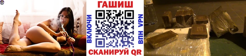 ГАШ Изолятор Геленджик