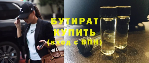 кокаин Куйбышев