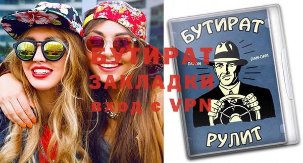 jwh Кулебаки