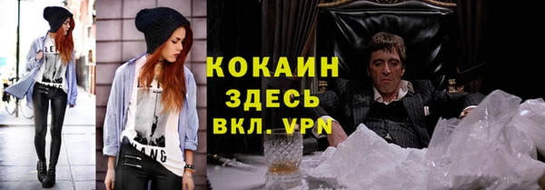 кокаин Братск