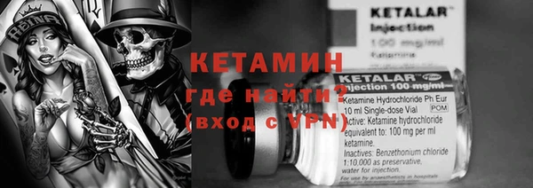 кокаин Куйбышев