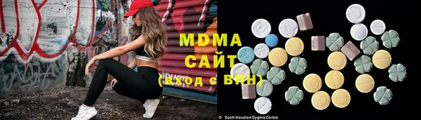 кокаин Куйбышев