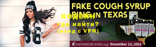 кокаин Куйбышев
