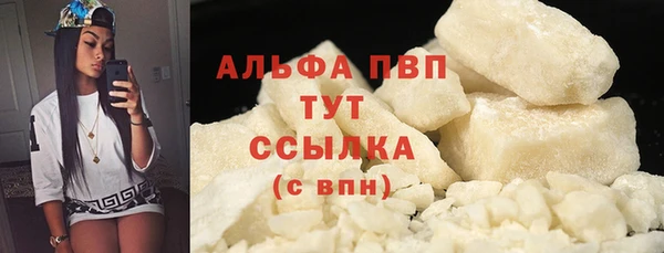 кокаин Куйбышев