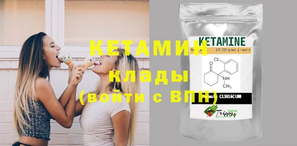 экстази Кукмор