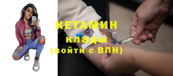 экстази Кукмор