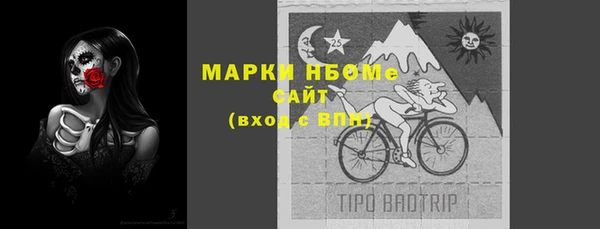 кокаин Куйбышев