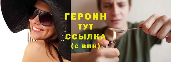 кокаин Куйбышев