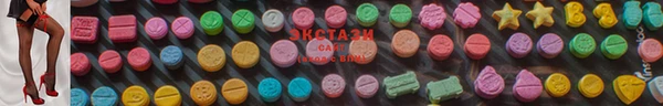экстази Кукмор