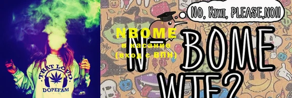 mdma Великий Новгород