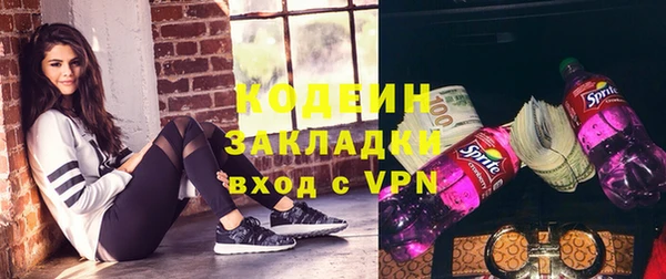 mdma Волгодонск