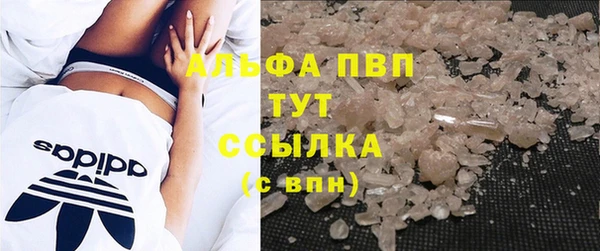 кокаин Куйбышев