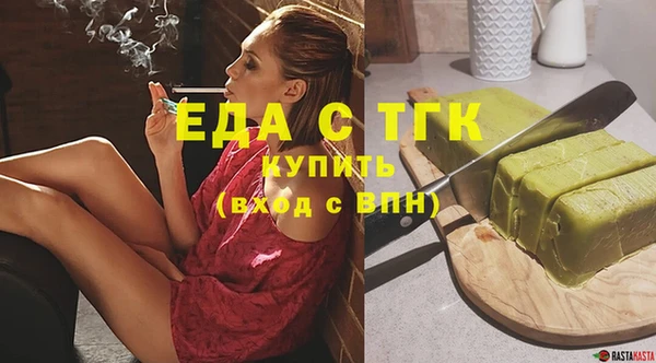 кокаин Куйбышев