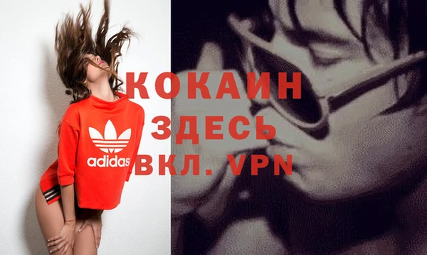 кокаин Куйбышев