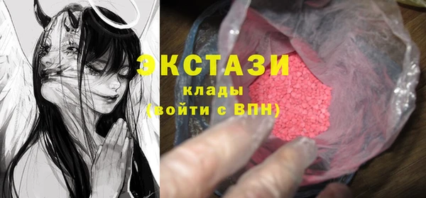экстази Кукмор