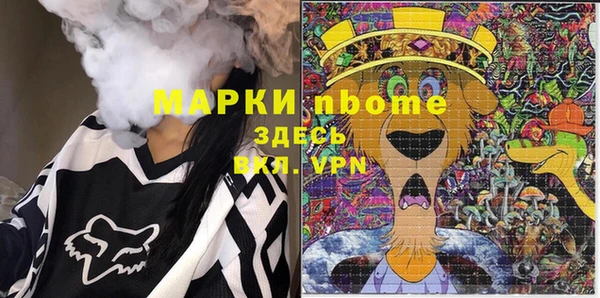 экстази Кукмор