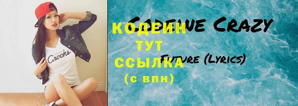 кокаин Куйбышев