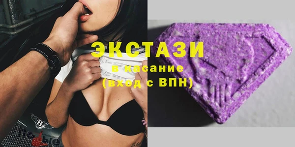 экстази Кукмор