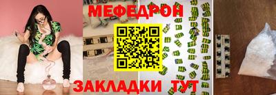 mdpv Гусь-Хрустальный