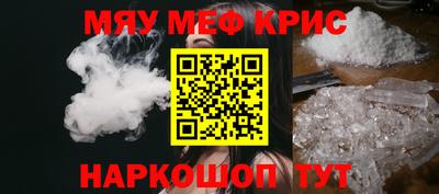 героин Гусиноозёрск