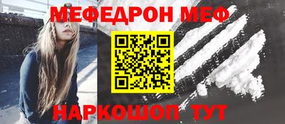 mdpv Гусь-Хрустальный