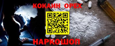 героин Гусиноозёрск