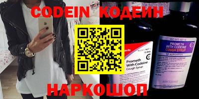 спайс Азнакаево
