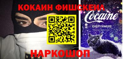 mdpv Гусь-Хрустальный