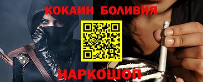 наркотики Гусев