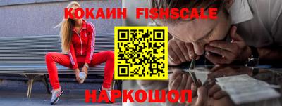 героин Гусиноозёрск