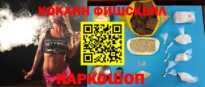 наркотики Гусев