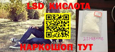 mdpv Гусь-Хрустальный