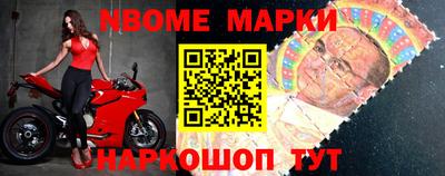 наркотики Гусев
