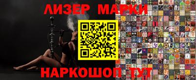 героин Гусиноозёрск