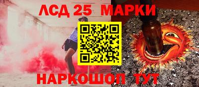 героин Гусиноозёрск