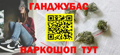 наркотики Гусев