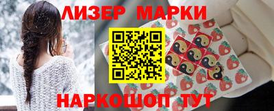 героин Гусиноозёрск