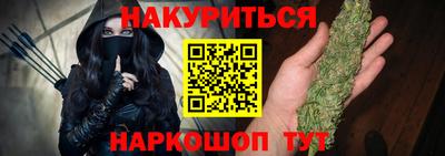 героин Гусиноозёрск