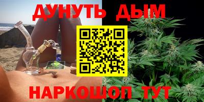 наркотики Гусев