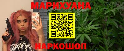 наркотики Гусев
