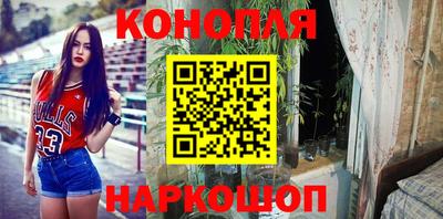 наркотики Гусев