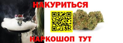 наркотики Гусев
